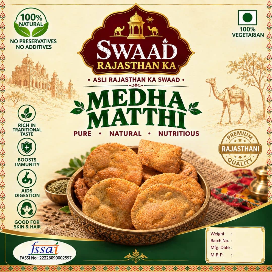 Pure Maida Mathri – Crispy Rajasthani Snack by Swaad Rajasthan Ka - Image 2